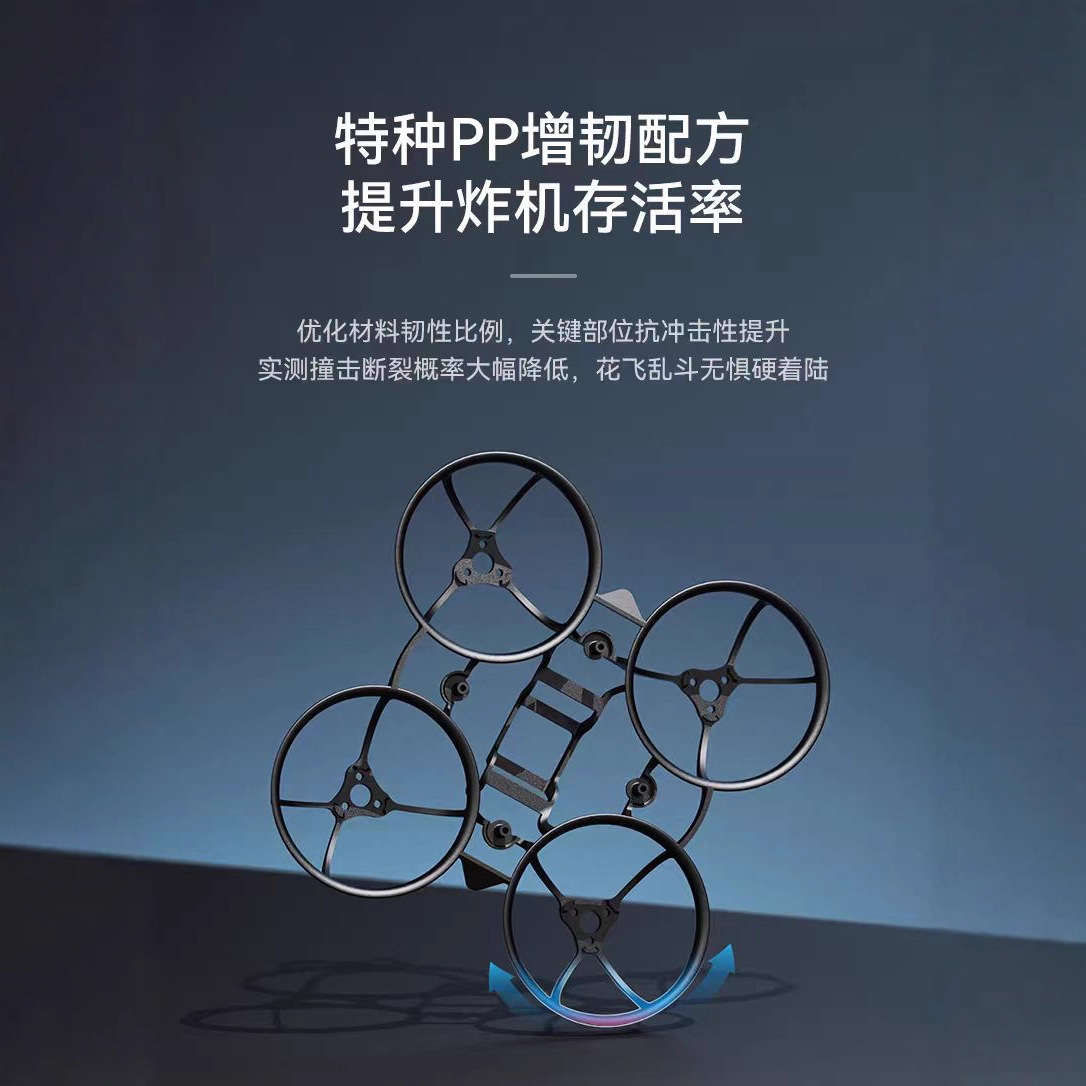 إطار BETAFPV Air65ⅱ Crossover  - مراجعة Drone Frame وسعره